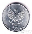 Индонезия 25 рупий 1996