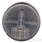 Германия 2 марки 1934 Кирха (D)