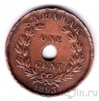 Саравак 1 цент 1893