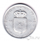 Бельгийское Конго 1 франк 1959