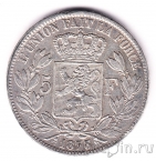 Бельгия 5 франков 1873