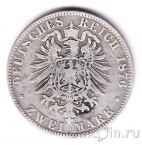 Пруссия 2 марки 1876 (A)
