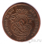 Бельгия 2 сантима 1870 (DES BELGES)