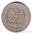 Польша 10 злотых 1971 Костюшко