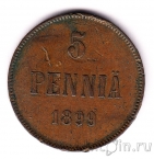 Финляндия 5 пенни 1899