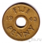 Фиджи 1 пенни 1943