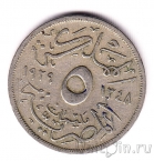 Египет 5 миллимов 1929