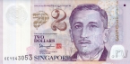 Сингапур 2 доллара 2017 (две звезды)