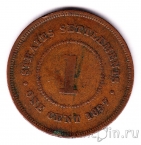 Стрейтс-Сеттлментс 1 цент 1897