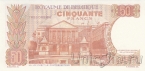 Бельгия 50 франков 1966
