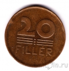 Венгрия 20 филлеров 1950